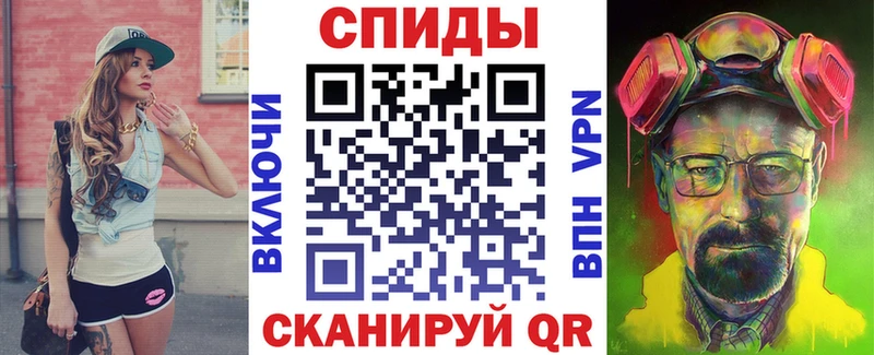 АМФЕТАМИН 97%  Ртищево 