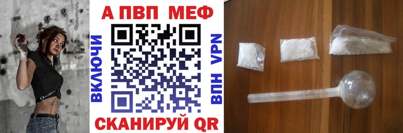 Alfa_PVP Соль  как найти   OMG вход  Ртищево 
