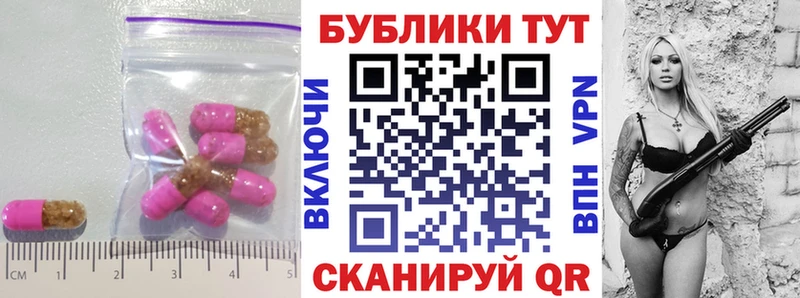 сайты даркнета Telegram  Ртищево  Ecstasy Cube  купить наркотики сайты 