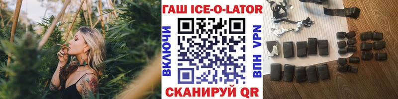 Гашиш гарик  что такое   Ртищево 
