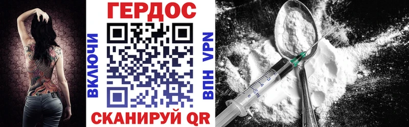 ГЕРОИН герыч  Ртищево 