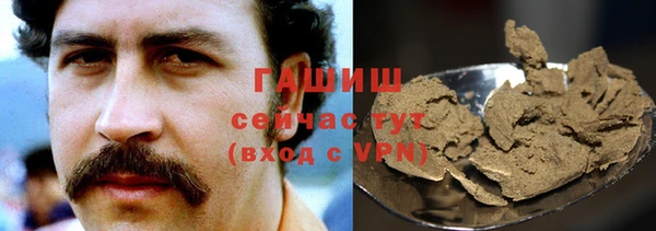 герыч Пересвет