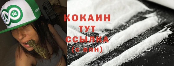 метамфетамин Пестово