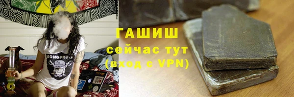 метамфетамин Пестово