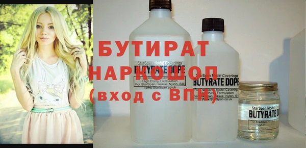 метамфетамин Пестово