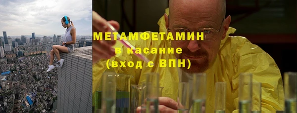 метамфетамин Пестово