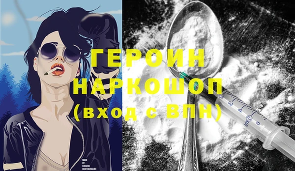 герыч Пересвет