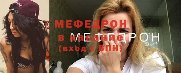 метамфетамин Пестово