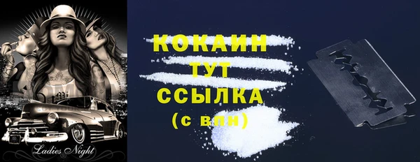 метамфетамин Пестово