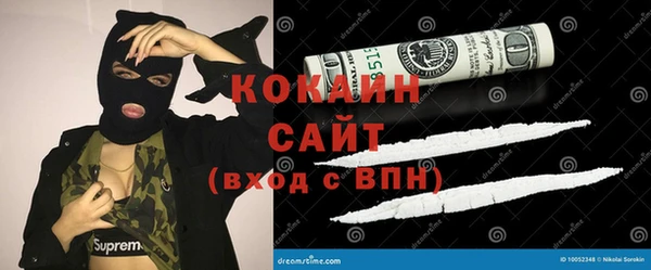 кокаин колумбия Переславль-Залесский