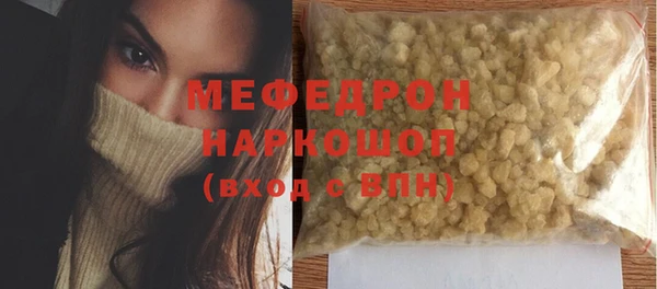 герыч Пересвет