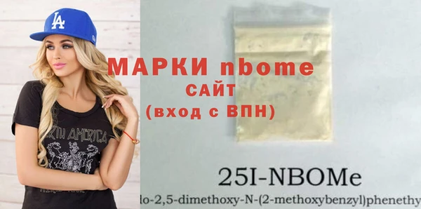 марки lsd Всеволожск