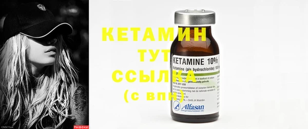 метамфетамин Пестово