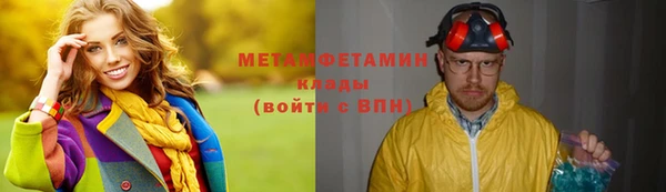 метамфетамин Пестово