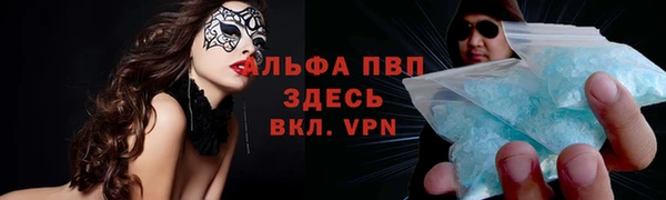 метамфетамин Пестово