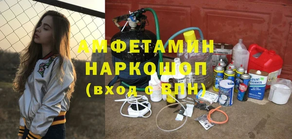 метамфетамин Пестово