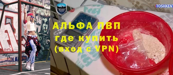герыч Пересвет