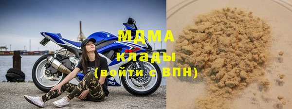 метамфетамин Пестово