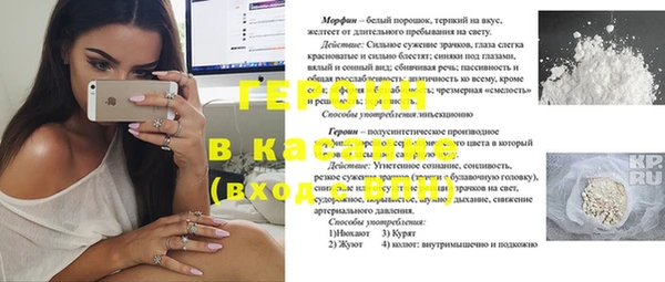 метамфетамин Пестово