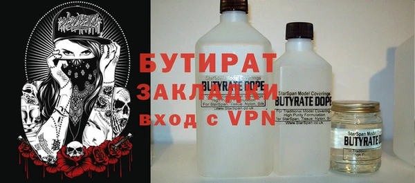 герыч Пересвет