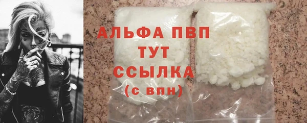 метамфетамин Пестово