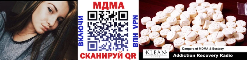 blacksprut ТОР  где найти   Ртищево  MDMA Molly 