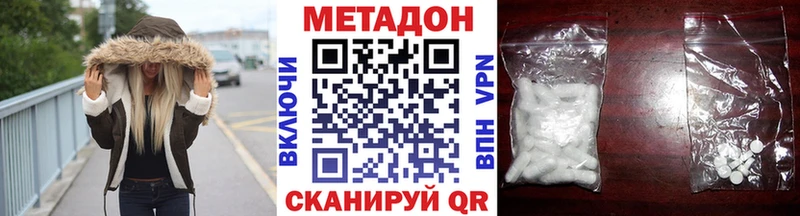 МЕТАДОН белоснежный Ртищево